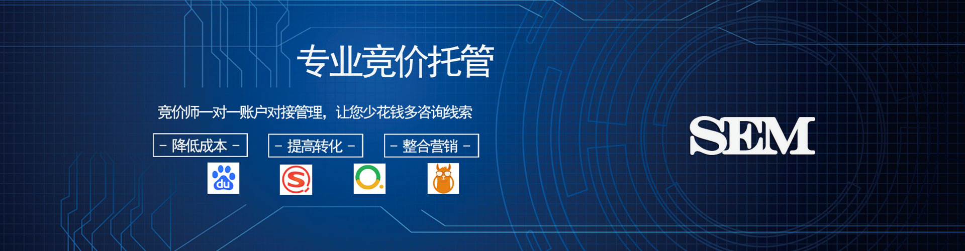 万柏林百度竞价推广