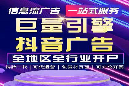 案例解析：SEM推广助力企业品牌形象重塑