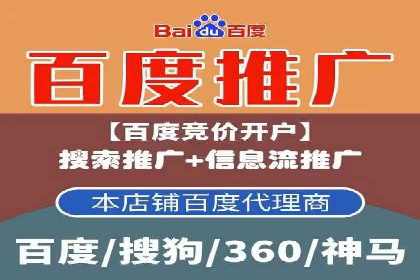 初探SEM托管代运营：广告优化的新趋势
